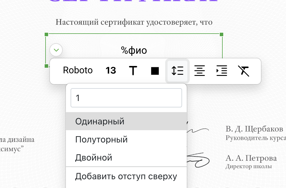 Line Spacing Selection